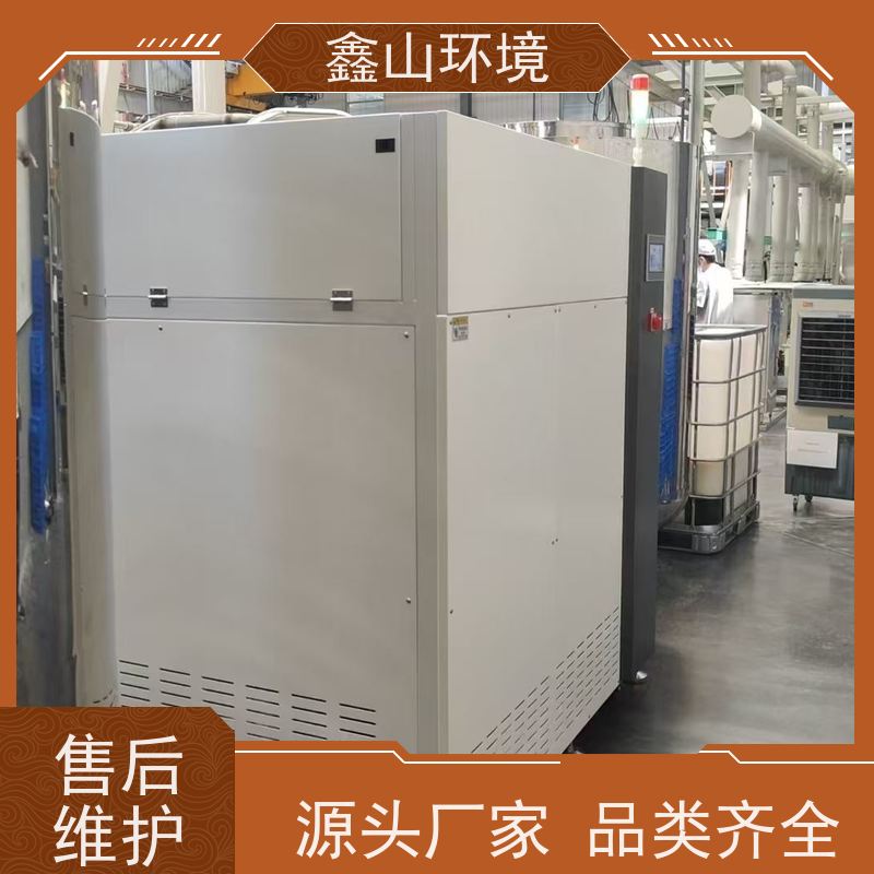 全自动 小型胶印废水处理 机器 占地小 方案拟定