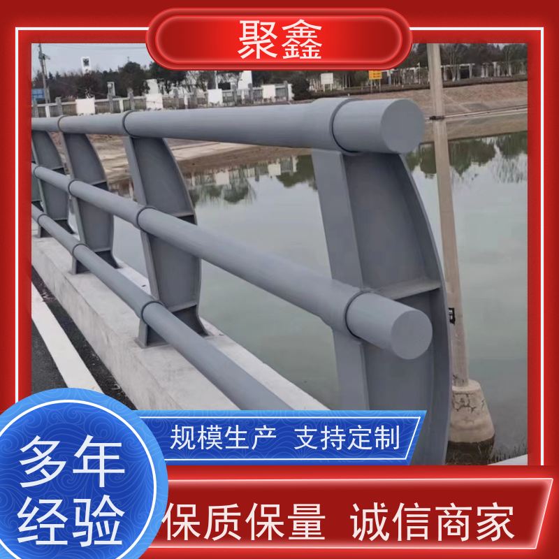 聚鑫 河北隔离护栏 景区湖边护栏 可来图定制