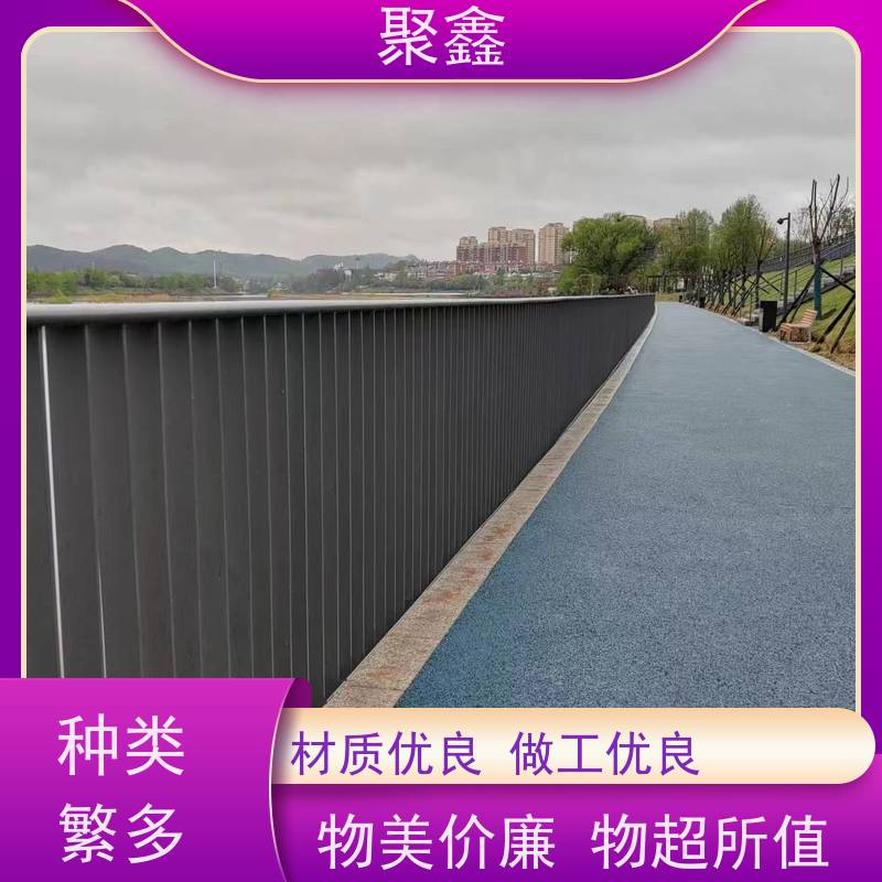 聚鑫 河北隔离护栏 景区湖边护栏 物流配送 发货快
