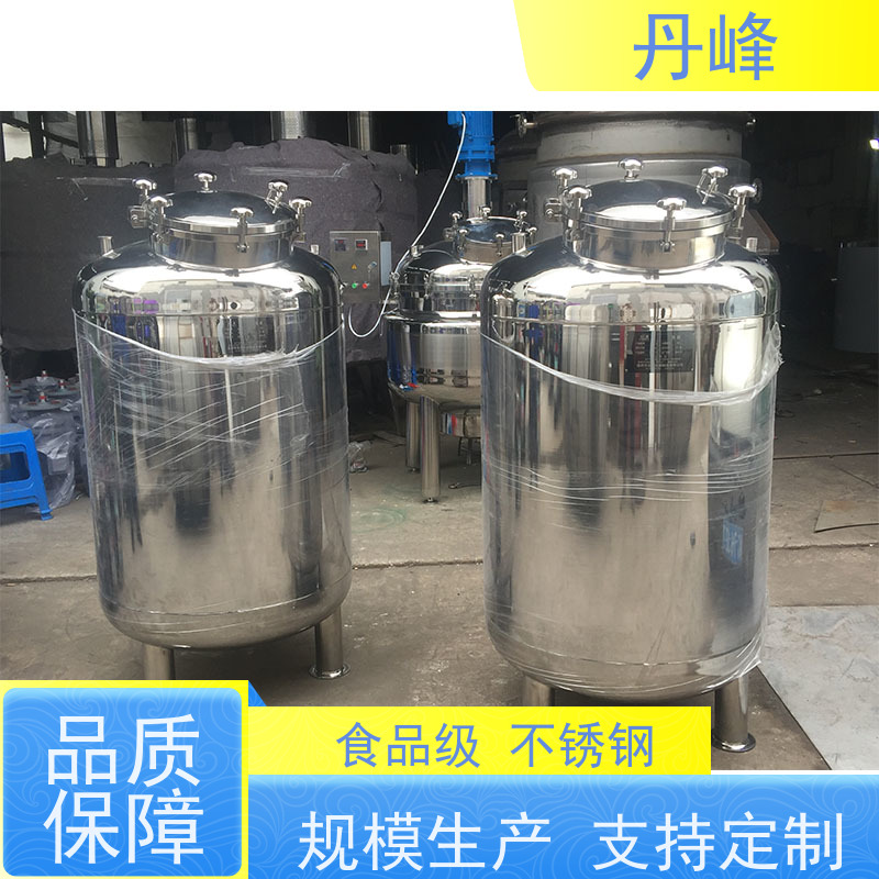 丹峰 非标定制 卫生级 低温 贮存罐 加工 不锈钢罐