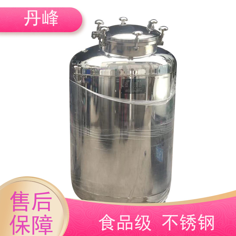 丹峰 非标定制 卫生级 气体 储存罐 食用油 药化罐
