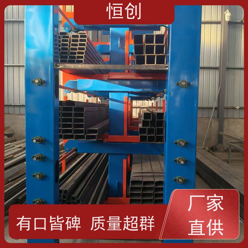 悬臂货架 结实耐用 建材板材钢材存储架 按需定制