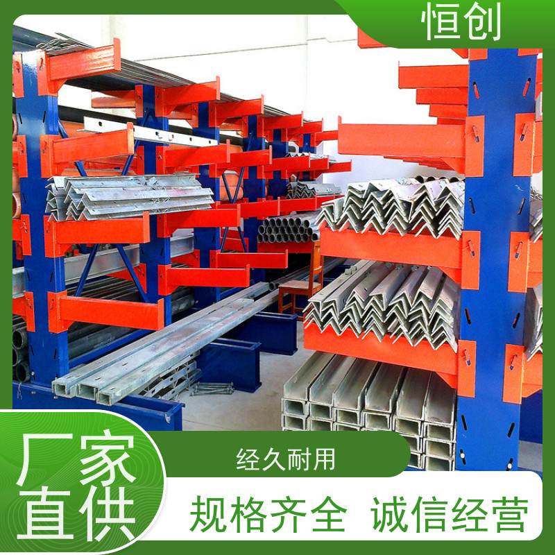 定制重型仓库五金钢管托臂架货架 板材存储专用