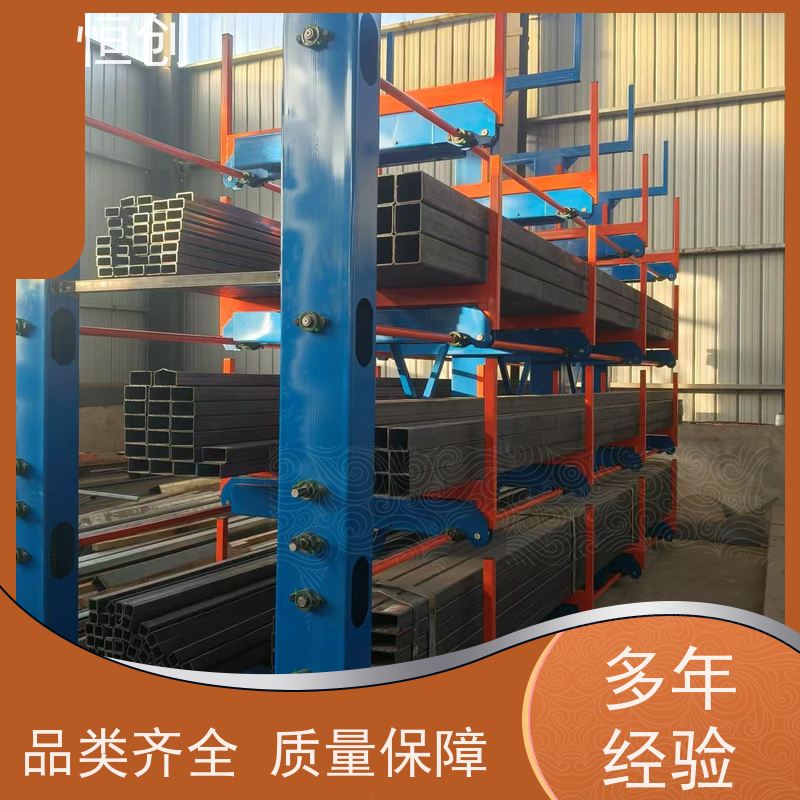 五金机电仓储悬臂式货架 条型板材 管材专用仓储设备
