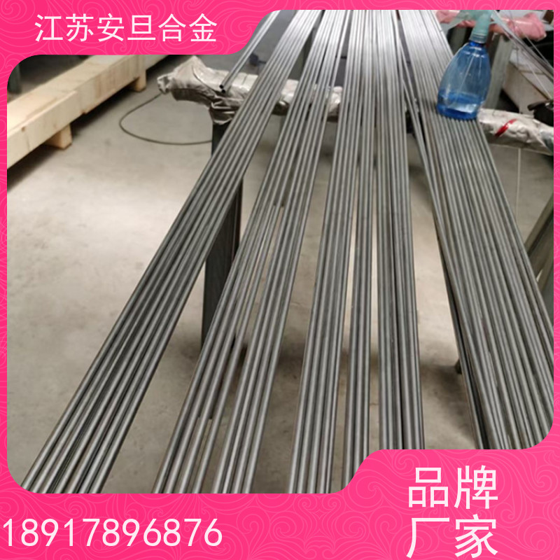 安旦供应 塑料合金 无缝管 支持尺寸定制裁切 生产厂家