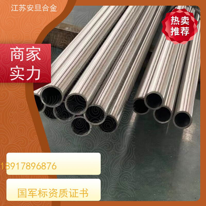 安旦供应 塑料合金 双相钢 圆钢 板材 锻件 来图定制