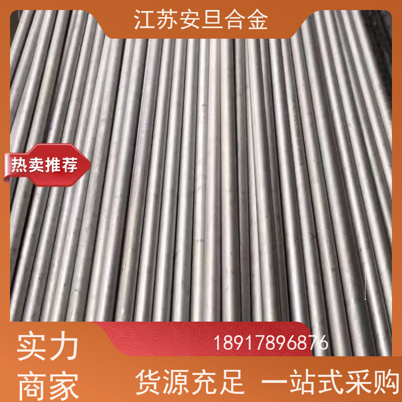 安旦供应 dd6单晶高温合金 进口不锈钢 圆钢 板材 锻件 生产厂家