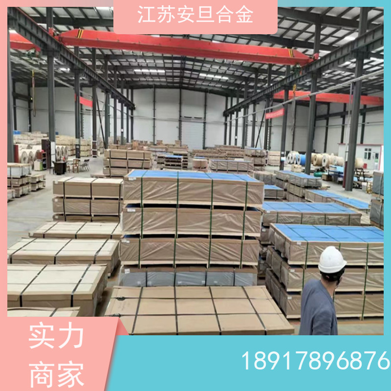 安旦供应 601高温合金板 精密箔带 板棒管可零切 来图定制