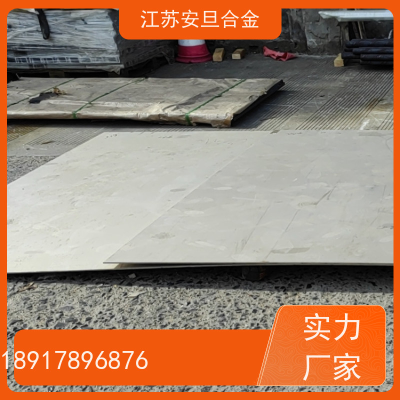 安旦供应 718高温合金板 焊材 板棒管可零切 来图定制