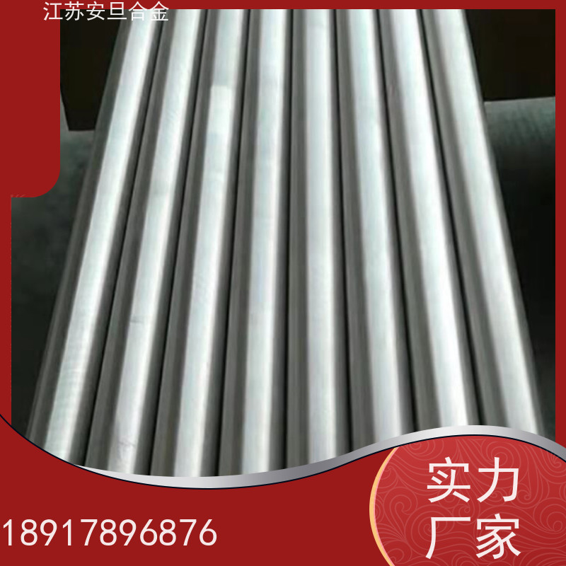 安旦供应 塑料合金 焊材 圆钢 板材 锻件 厂家直供