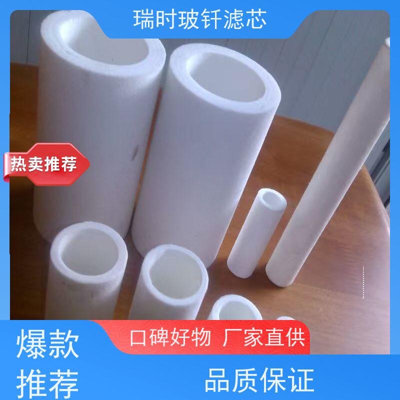 节能玻钎烧结滤芯优选 玻璃纤维滤芯低阻力设计 省电省水高效能