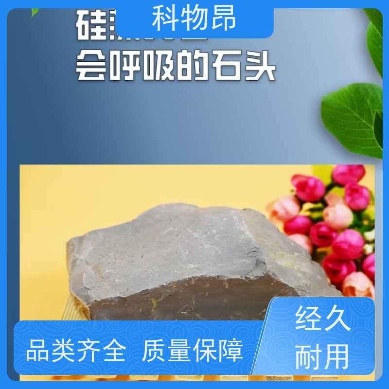 科物昂 环保行业 硅藻页岩吸附性矿物 是否出口是 价格实惠