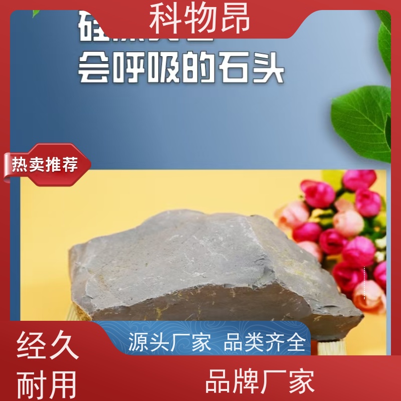 科物昂 水产养殖 硅藻页岩涂料添加剂 包装散装、吨包、袋装 厂家直销