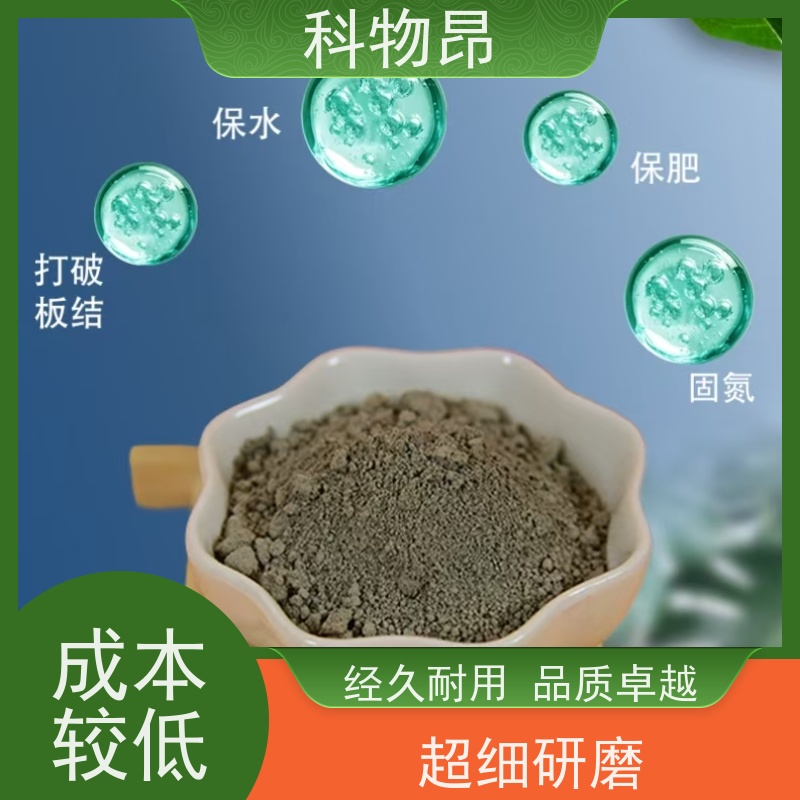 科物昂 盐碱地改造 硅藻页岩介孔材料 剂型粉末、颗粒 货源稳定
