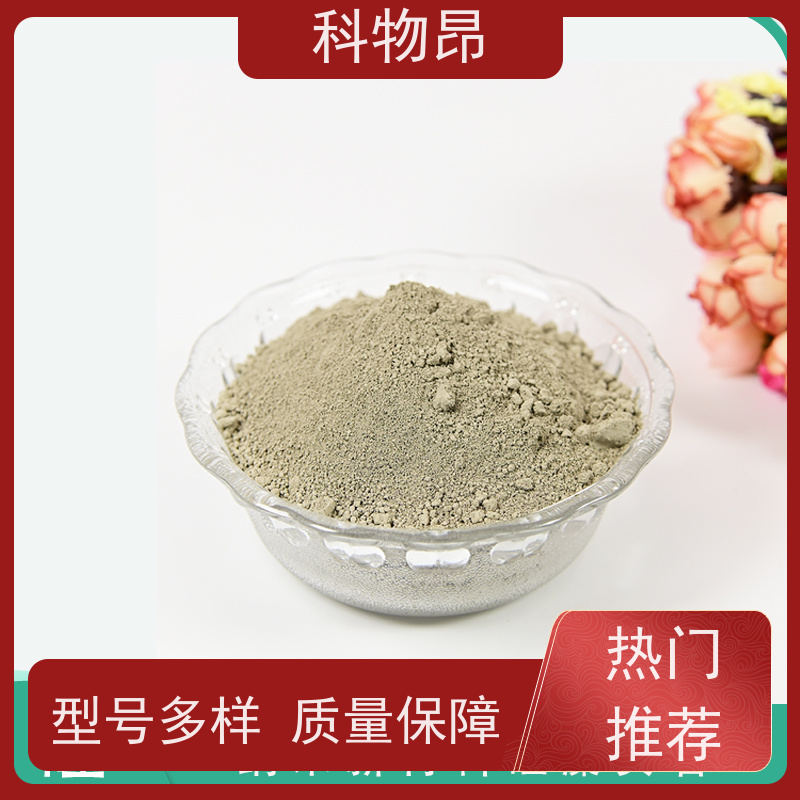 科物昂 水族养殖 硅藻页岩物理杀虫剂 耐酸碱是 纳米材料