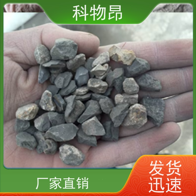 科物昂 轮胎橡胶 硅藻页岩细菌培养除臭 pH值中性 发货及时