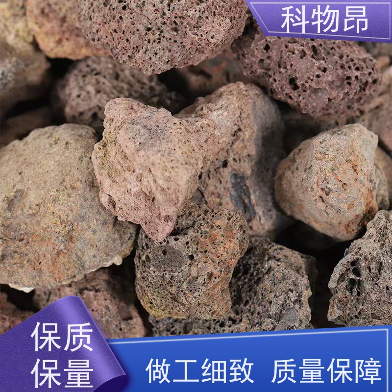 科物昂 养殖 火山岩水族铺底石鱼缸鱼池水 型号kwa0001 各种包装