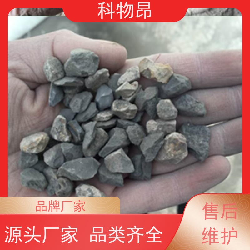 科物昂 研磨行业 硅藻页岩污水处理石材滤料 颜色灰色 规格可选