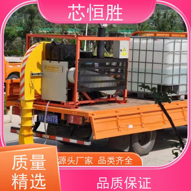 芯恒胜 操作简单 风管灵活转动 公园 公路养护吹扫机