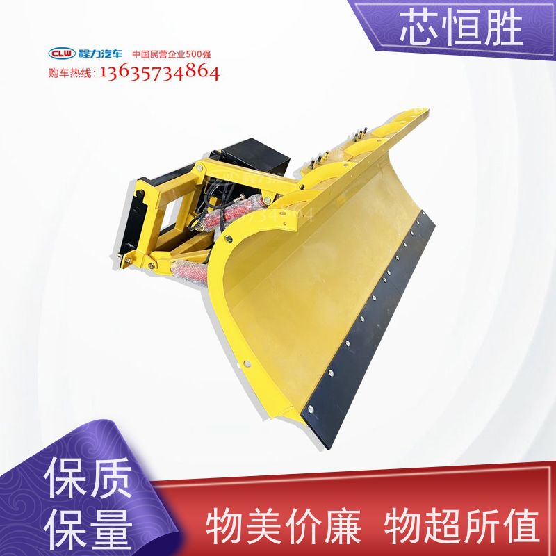芯恒胜除雪设备 分分钟搞定、极速通路 拖拉机扬雪机 皮卡车加装