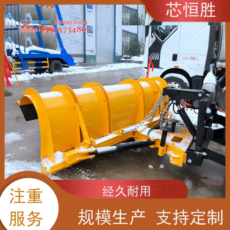 除雪设备 分分钟搞定、极速通路 畅行无忧 环卫车加装 推雪拖拉机