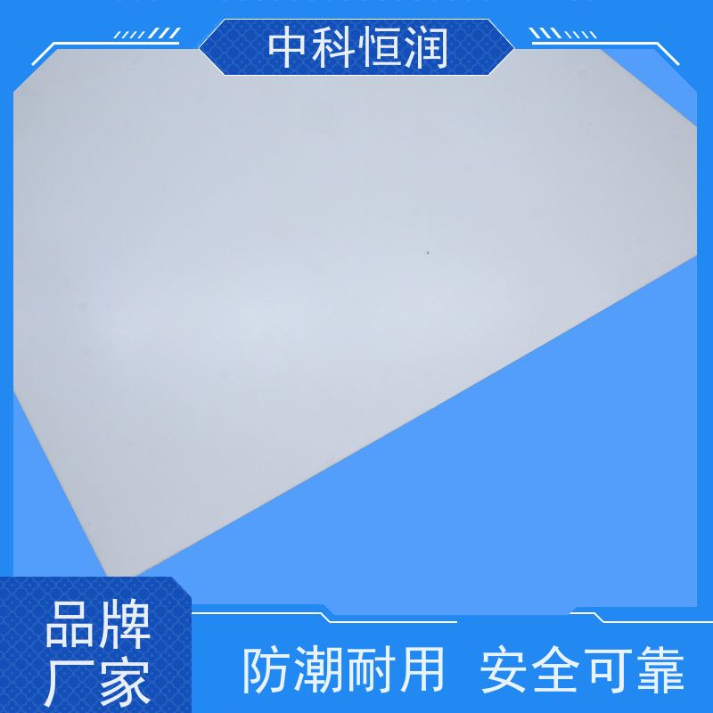 FR-4 白色绝缘板 新能源锂电池加工 3M 背胶 阻燃层压 中科恒润