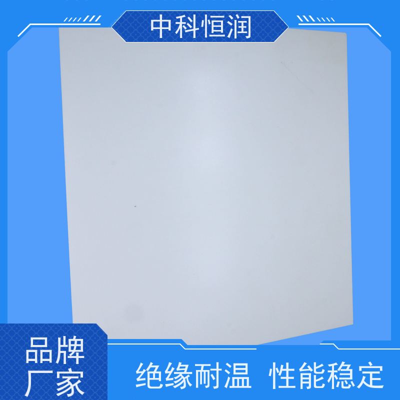 FR-4 玻纤板白色 新能源绝缘板 1 米 2 米 加工定制 中科恒润