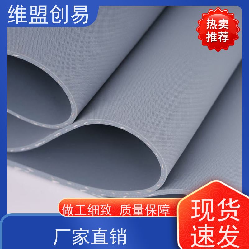 维盟创易 耐高温隔热 岗石渗墨硅胶 热压缓冲 经久耐用