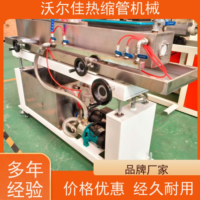 快速热缩管生产机器（别称 热缩管加工线）用于家电线束加工 辐照交联材质 高速生产 缩短交货周期