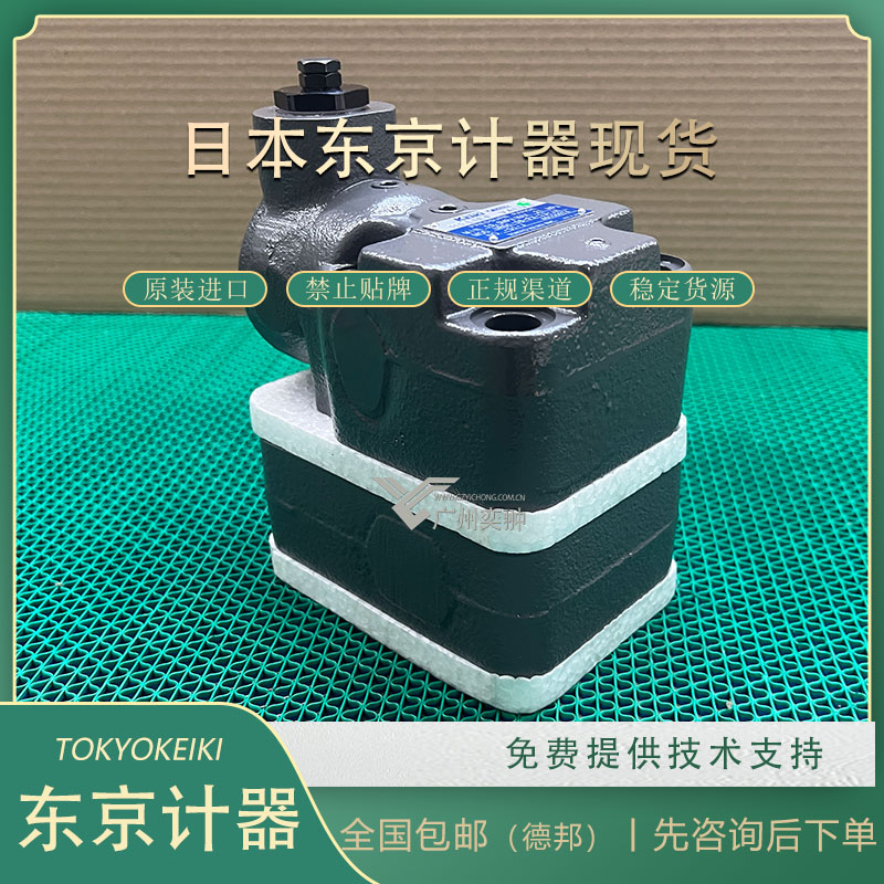 东京计器URG1-06-C-13-JA-S1-J代理URG1系列经销代理TOKYOKEIKI