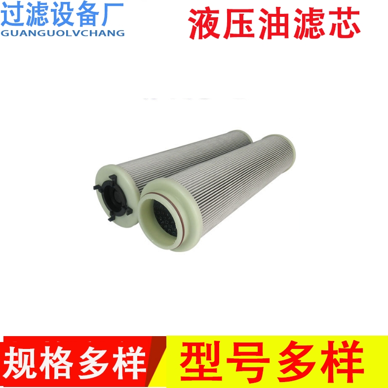 供应HQ25.600.15Z高压汽轮机 主油泵过滤器回油滤芯 抗燃油滤芯
