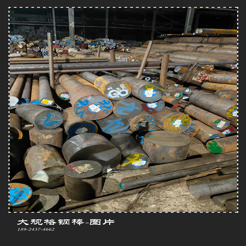 20CrMnTi 、38CRMOAI渗碳合金钢齿轮、轴承用钢