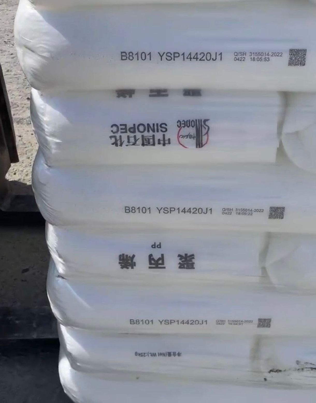 PP   燕山石化B8101  规格参数