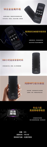 防爆录音笔音频采集仪