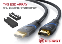DL0524P5E DFN2510封装 小回扫，低VC，多路集成阵列ESD TVS