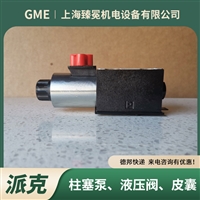 进口派克SD1VW002KNTW电磁阀parker换向阀供应冶金设备