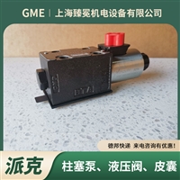 派克SD41VW020D1VJW换向阀parker电磁阀钢厂用