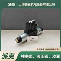 抓料机用派克SD3FBE01SC0NF00换向阀parker电磁阀