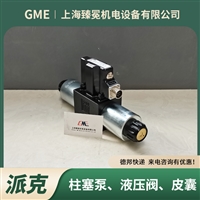 派克D3FPE50YB9NB00比例阀parker换向阀钢厂设备/冶金行业常备