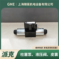 派克电磁换向阀SD3FBE01MC0NKW0液压阀散料输送设备常备