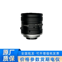 MVL-KF2056M-10MPV2.0海康镜头