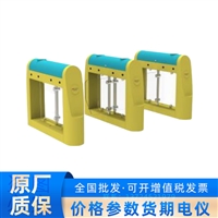 DS-K3BK303S-R/Pa-Dp65 303S系列儿童摆闸含摆臂