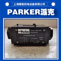 派克SCPOM4BBHTV叠加式液控单向阀焦化设备用parker