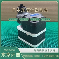 东京计器URG1-06-C-13-JA-S1-J代理URG1系列经销代理TOKYOKEIKI