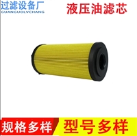 替代供应R140C10B油滤纸折叠油滤芯 工业设备过滤器滤芯
