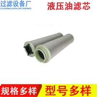 供应HQ25.600.15Z高压汽轮机 主油泵过滤器回油滤芯 抗燃油滤芯