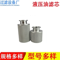 真空上料机快装呼吸器 气体粉尘烧结网滤芯 不锈钢烧结滤芯