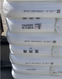 PP   燕山石化B8101  规格参数