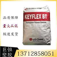 TPEE 韩国LG化学 GN5142DF 无氯无溴阻燃 耐化学 挤压成型 波纹管