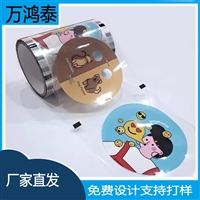 支持寄样50um进口印刷ops原膜塑料热收缩包装彩印单片卷膜宽幅450